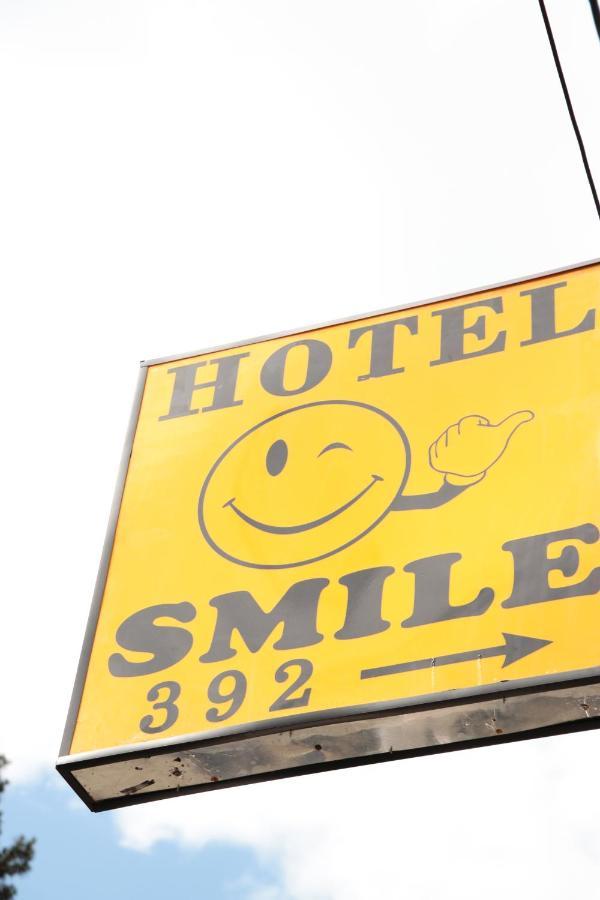 Hotel Smile コブレチ エクステリア 写真
